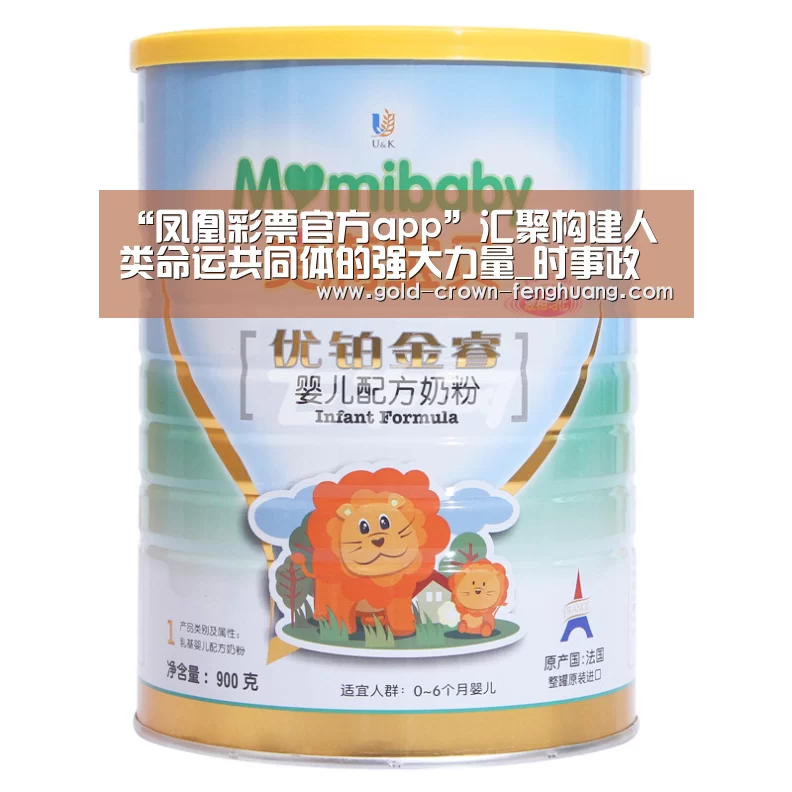 凤凰彩票官方app