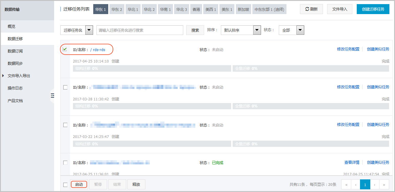 第811章 浑身是戏!-凤凰彩票官方app(图2) 凤凰彩票app下载