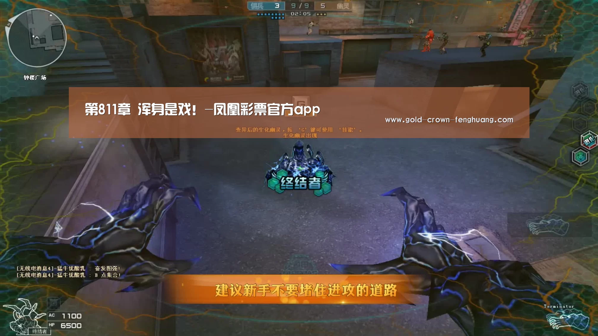第811章 浑身是戏!-凤凰彩票官方app(图1) 凤凰彩票官方app
